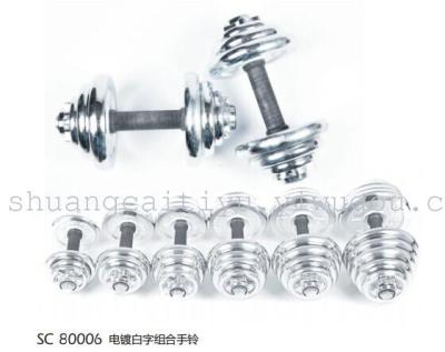 SC-80006 in shuangpai plating white plastic rod combination hand Bell