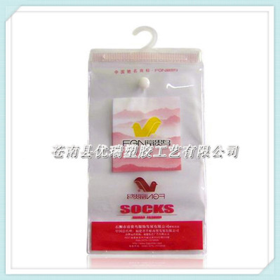 PVC sock bag PVC bags packaging PVC underwear bag