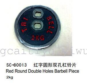 SC-80014 barbell shuangpai new Scarlet double circular holes
