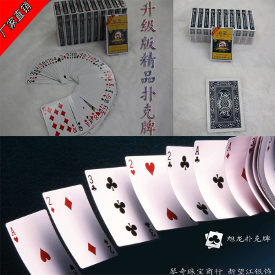 Factory direct genuine cards game cards high grade indoor and outdoor leisure and recreation supplies, Yiwu wholesale market