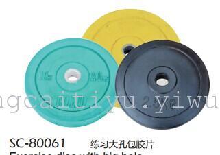 SC-80066 shuangpai exercise macro-porous film