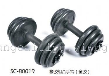 SC-80019 in shuangpai rubber combination hand Bell (plastic)