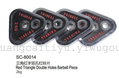 SC-80013 shuangpai new triangle Scarlet double hole barbell