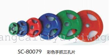 SC-80077 in shuangpai color three-hole hand films