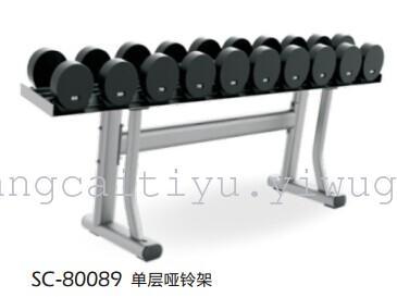 xx-SC-80089 in shuangpai single tier dumbbell rack