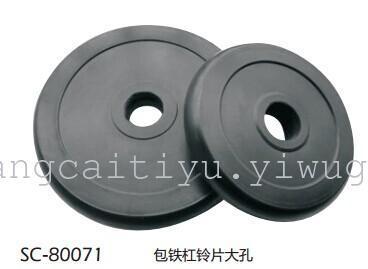 SC-80079 shuangpai porous-coated iron barbell