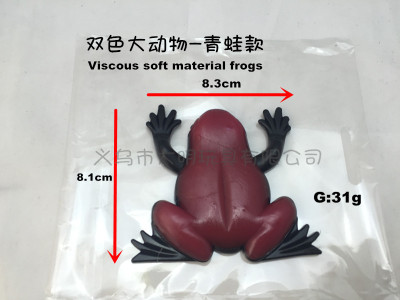 Viscous soft plastic toys double large animal frog funny toy