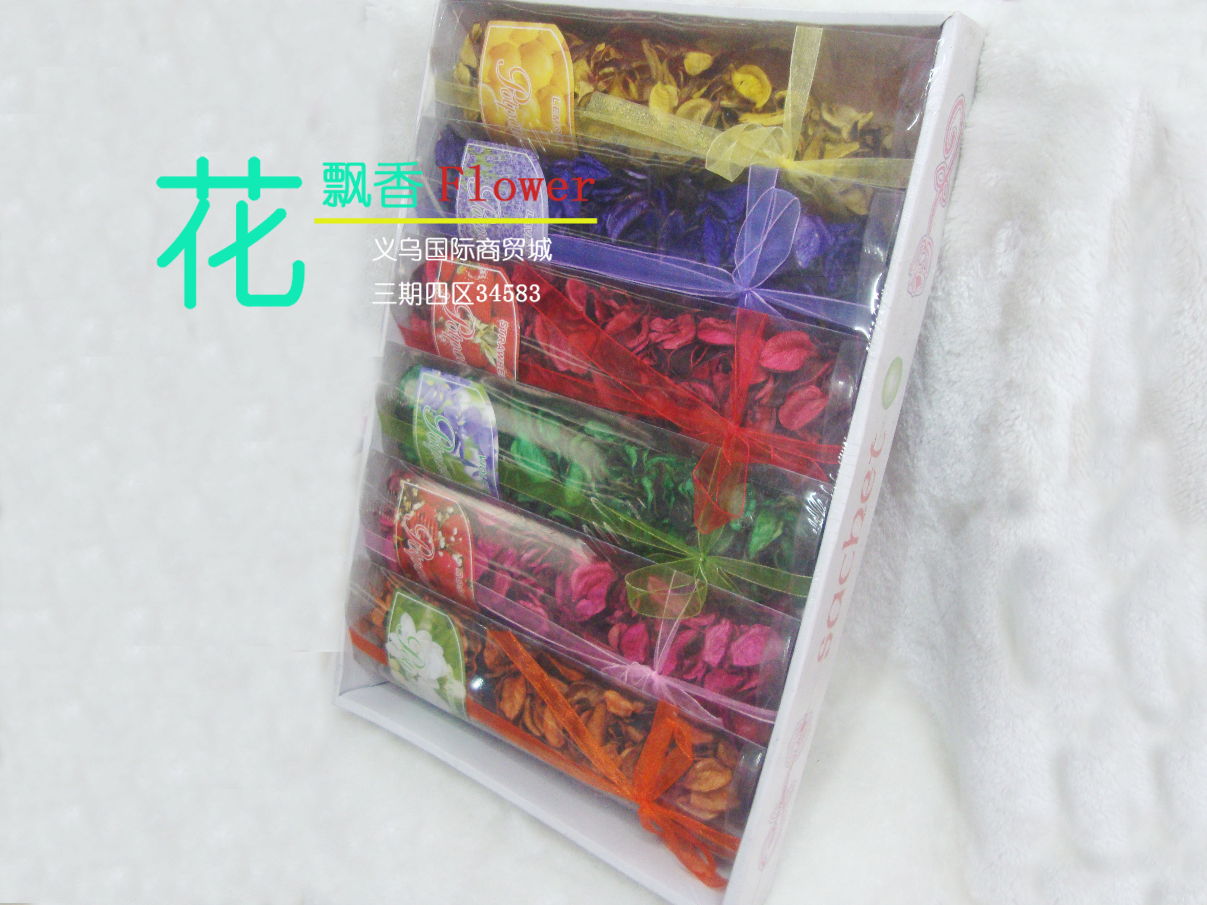 大盒装干花 香包 内含精美PVC盒装干花香包