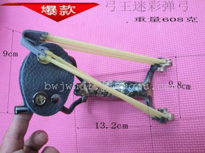 Wholesale and retail of high-end outdoor shooting supplies King bow Camo process catapult