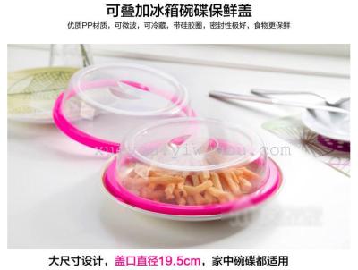 Plastic vegetable snacks cover universal seal plastic wrap cover Cap