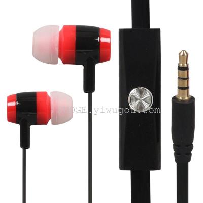 Suo Ge brand SG-23 headphones in-ear mobile headphones smart generic earbuds
