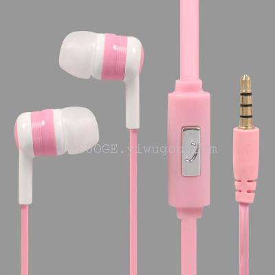 Suo Ge brand headset SG-A6 phone headset into Tablet General