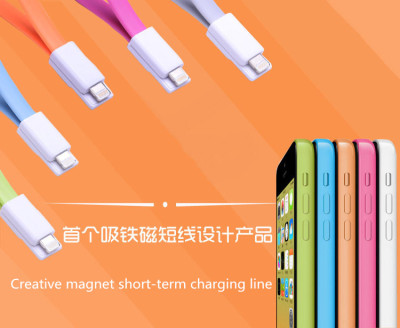 Factory direct iphone6/5S magnet data cable Apple short line cord.