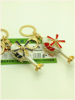 The new diamond diamond helicopter Keychain Austrian diamond alloy Keychain car accessories and gifts