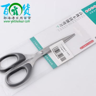 Rist cut two dollar store wholesale 7 inch sharp household scissors shears Office scissors paper card