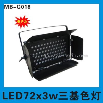 LED72x3w Tri-phosphor lamps special lamps in the Office conference room lights energy saving lamp