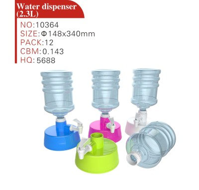 Water dispenser (2.3 L)