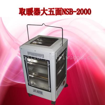 Electric heater v NSB-2000