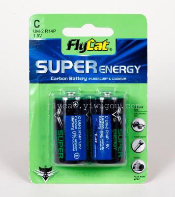 Fly cat 2, 2nd carbon batteries