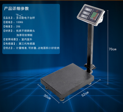 Cheapest Electronic Scale