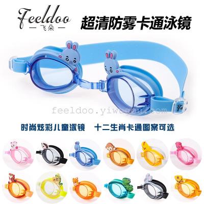 swimming mirror children swimming mirror children's silica gel glasses foreign trade goods source.