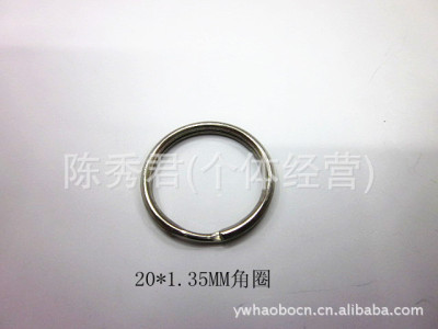 Supply of high quality metal key ring