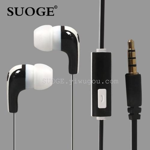 song brand headset sg-08 in-ear mobile phone earbuds mp3 mobile phone computer