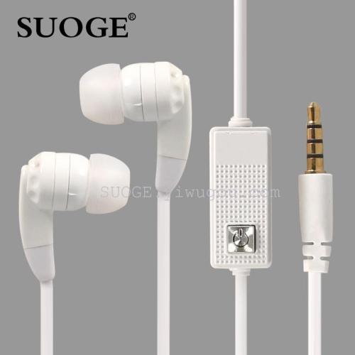 Soge Brand Headset SG-18 in-Ear Mobile Phone Headset Smart Universal Earplugs