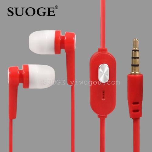 Suoge Brand Earphones SG-75 in-Ear Mobile Phone Earphones Smart Universal Earplugs 