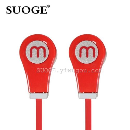 Soge Brand SG-Q80 Mobile Phone Computer MP3 Universal in-Ear Headset