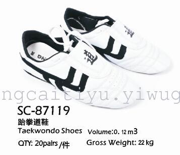SC-87119 shuangpai Taekwondo shoes