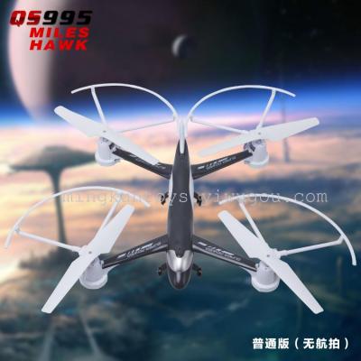 Four axis aircraft remote control helicopter Liying million