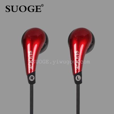 Suo Ge-branded headset SG-124 dual plug 2.5-3.5 GM