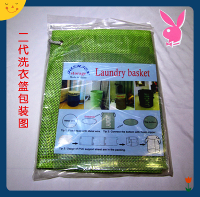 Factory direct noble family Teslin LAUNDRY Queen of dirty clothes storage baskets wholesale