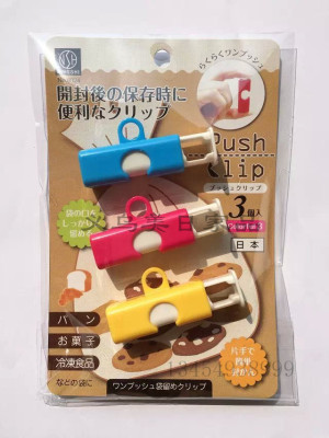 American and Japanese home goods 6024 sealer clip sealer export Japan factory