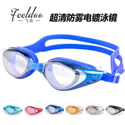 Anti fog mirror swimming goggles silica plating anti UV waterproof goggles professional game mirror FD610