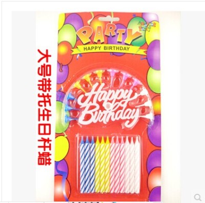 Fan-shaped spiral candles candles 12 sticks party Taobao, distribution