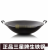 Samsung 34CM-deep ice color round-bottom iron pan patented products