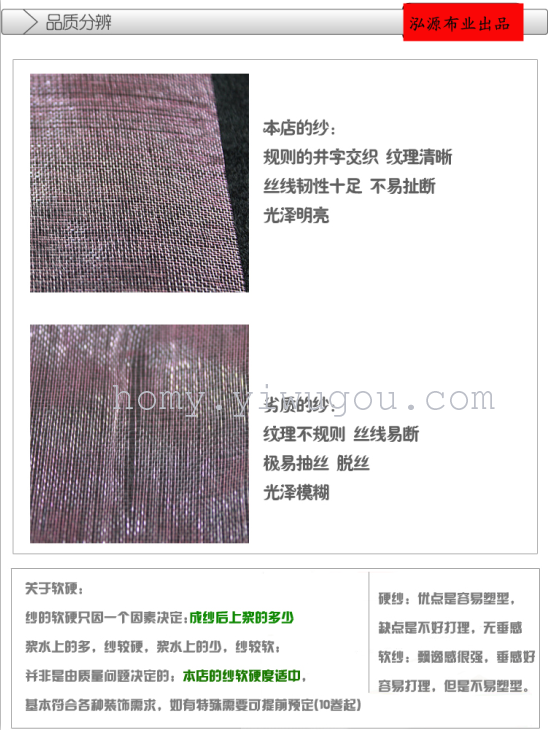 无光纱 各种梭织各种密度的无关纱 玻璃纱