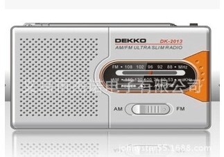 Js-0110 radio FM and AM multi-band selection radio