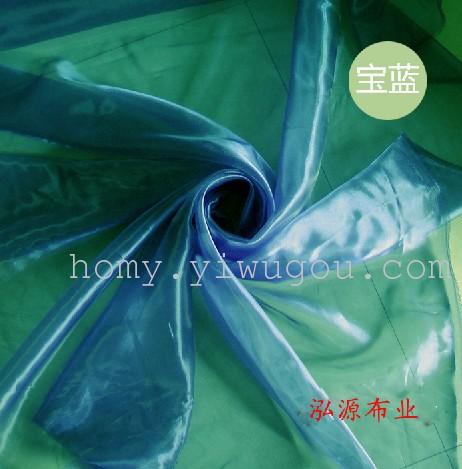 三根纱 欧根纱 2080