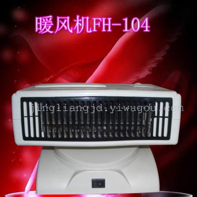 Electric heater with head FH-104
