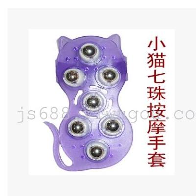 Seven beads Kitten ball massage glove/Dragon Ball brush/body slimming Massager/massage ball