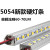 Led Hard Light Bar 12V Low Voltage Light Strip Hard Light Bar 7020 SMD 72 Beads