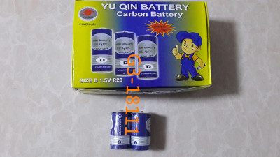 Yu Qin Battery D