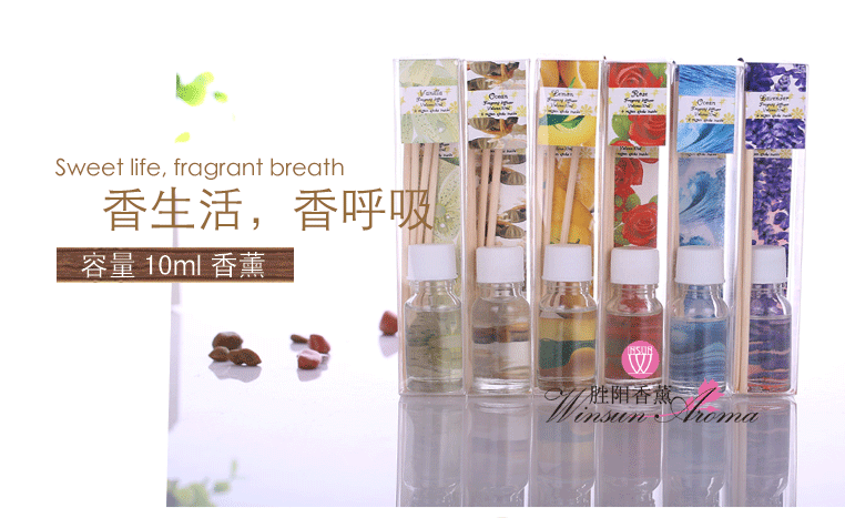 Fire-Free Aromatherapy Aromatherapy Set Reed Diffuser Gift Box 10Ml Essential Oil Bottle Factory Direct Sales