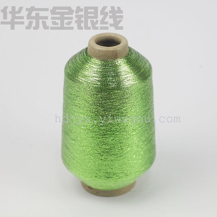 金银线 金银丝 电脑绣花线 服饰辅料 手工DIY辅料嫩绿色