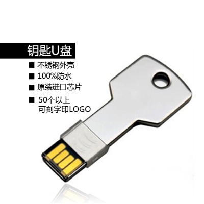 Waterproof card key U disk U disk USB custom creative gift 16G laser printing LOGO
