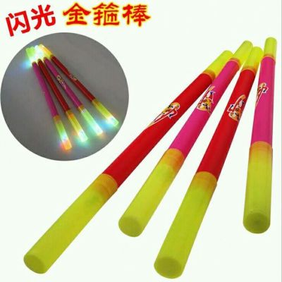 Children's toys jingubang luminous golden flexibly props