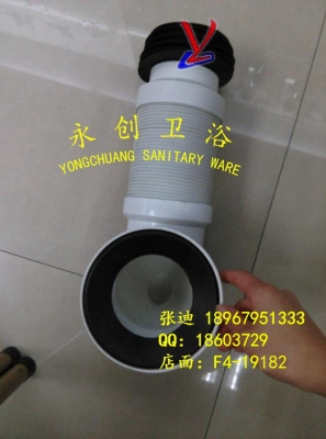 Sewage overflow pipes plastic pipe and the toilet stretching tubes